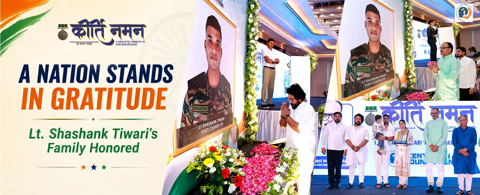 Lt. Shashank Tiwari Kirti Naman 2026 Centurion Foundation Event